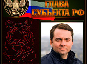 Чибис Андрей Владимирович