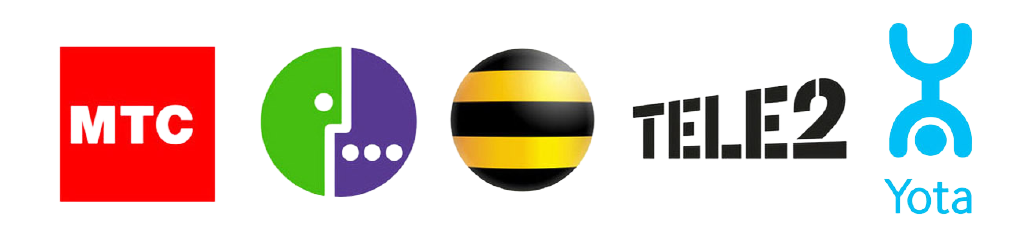ВЫГОДНЫЕ ТАРИФЫ: МТС, МЕГАФОН, БИЛАЙН, ТЕЛЕ2 и YOTA