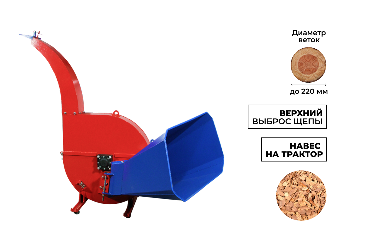 Кликните для увеличения изображения Промышленный утилизатор DraXter У-950ВОМ (под ВОМ (6 шлицев))