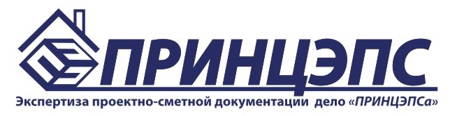 Экспертиза проектно-сметной документации / ЗАО "ПРИНЦЭПС" / Строительно техническая экспертиза / Казань