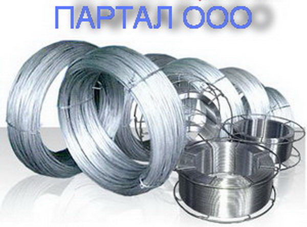 Купить Панч-11 чугуна сварка, Нихром х20н80, х15н60, хн78т, хн70ю, 20х23н18 / Всегда в наличии проволока сварочная