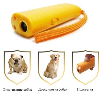 Купить Отпугиватель Собак / ГРОМ / Портативный Ультразвуковой / Доставка по Москве и РФ