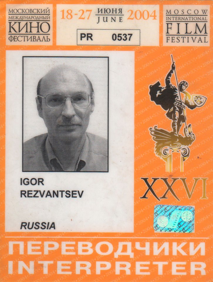 УСТНЫЙ ПЕРЕВОДЧИК ЯПОНСКОГО ЯЗЫКА