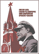 lenin8