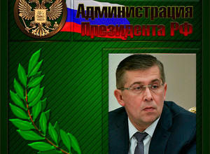Шальков Дмитрий Владиславович