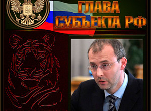 Копин Роман Валентинович