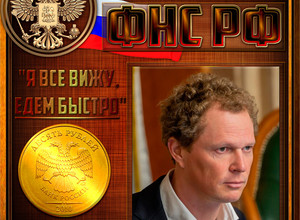 Егоров Даниил Вячеславович
