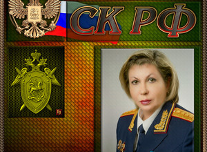 Леоненко Елена Евгеньевна