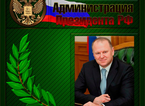 Цуканов Николай Николаевич