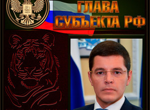 Артюхов Дмитрий Андреевич