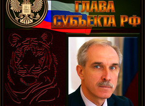 Морозов Сергей Иванович