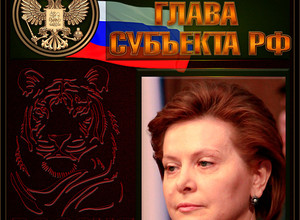 Комарова Наталья Владимировна