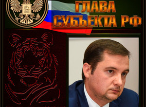 Цыбульский Александр Витальевич