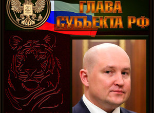 Развожаев Михаил Владимирович
