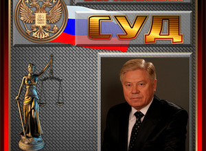 Лебедев Вячеслав Михайлович