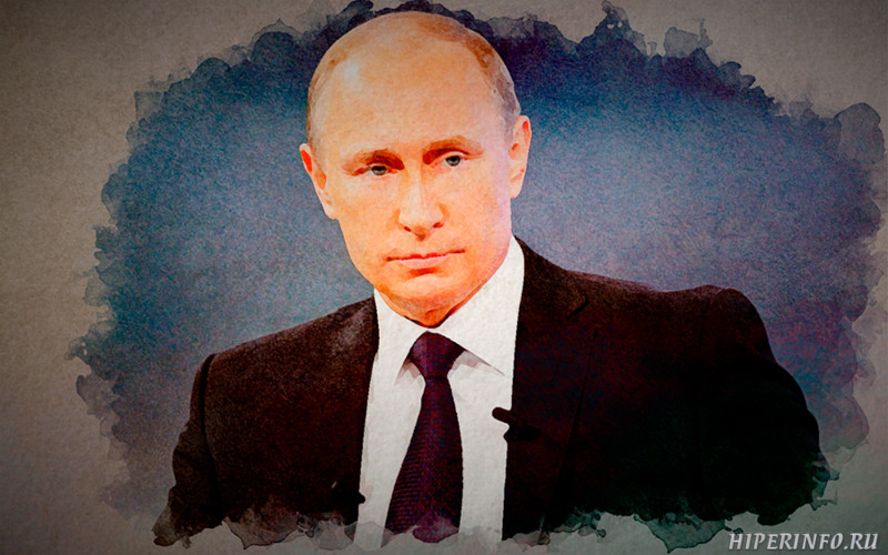 Сиди дома, смотри телевизор / Путин В В